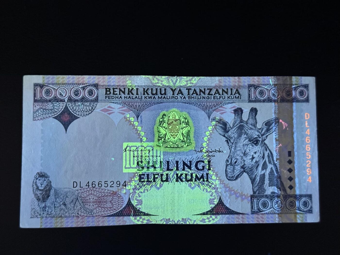 丙午马年第三场—综合大拍 坦桑尼亚10000，非常漂亮的长颈鹿！流通美品！