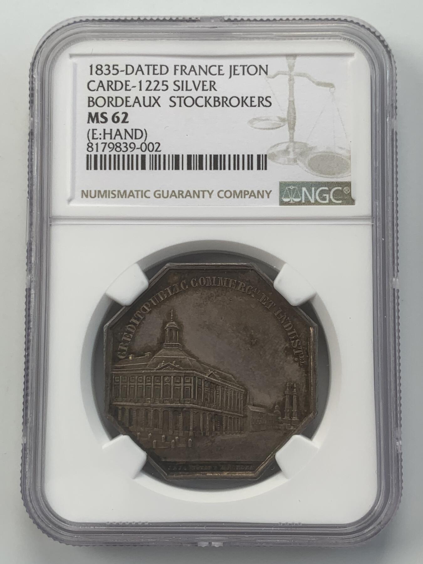 掌中浮雕-藏着的欧洲第049场 NGC MS62 : 1835年法国波尔多股票经纪公司八角银章，34mm