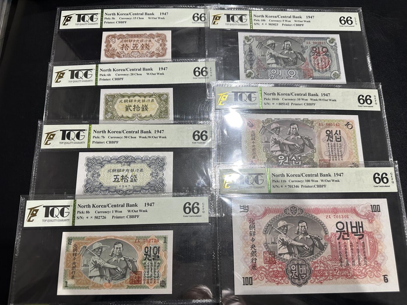 《外钞收藏家》第六百零二期（精品场）（本平台长期征集拍品、欢迎藏友们联系合作） 朝鲜十五钱-100元 8张一起 TQG评级