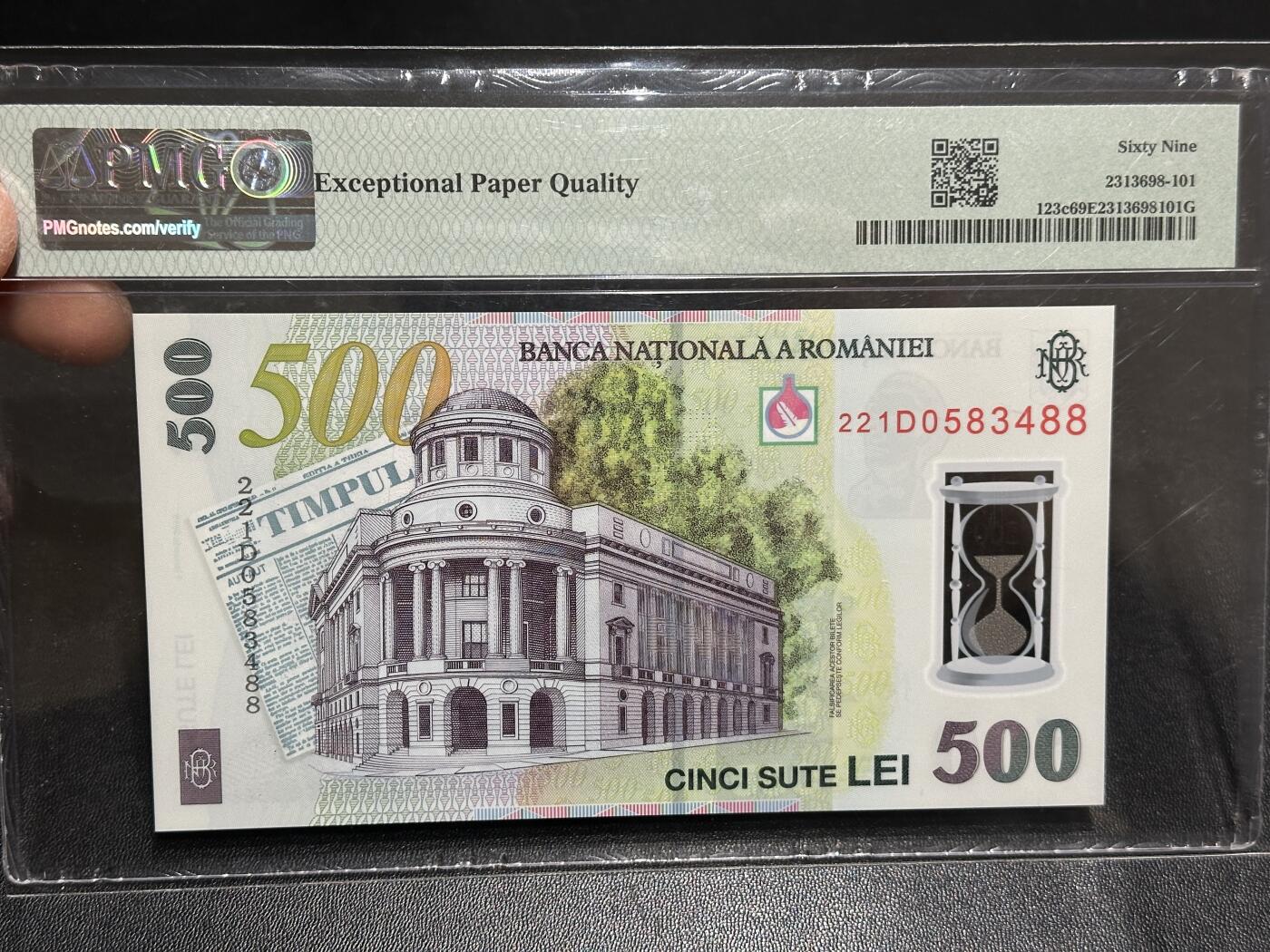 《外钞收藏家》第六百零二期（精品场）（本平台长期征集拍品、欢迎藏友们联系合作）