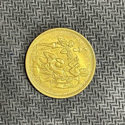 逸泉钱币2026C世界钱币纪念币专场第二组C1-400件 - 21 埃及米莉姆纪念币