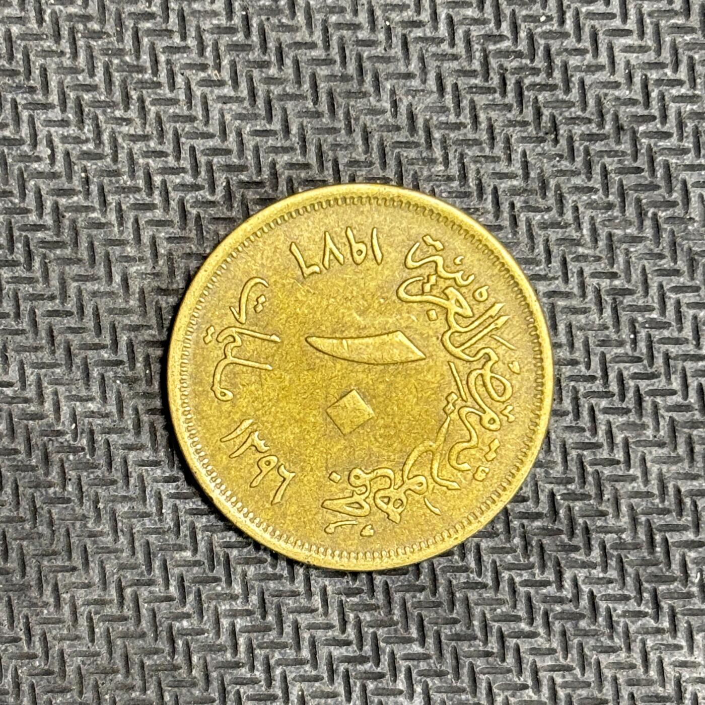 逸泉钱币2026C世界钱币纪念币专场第二组C1-400件