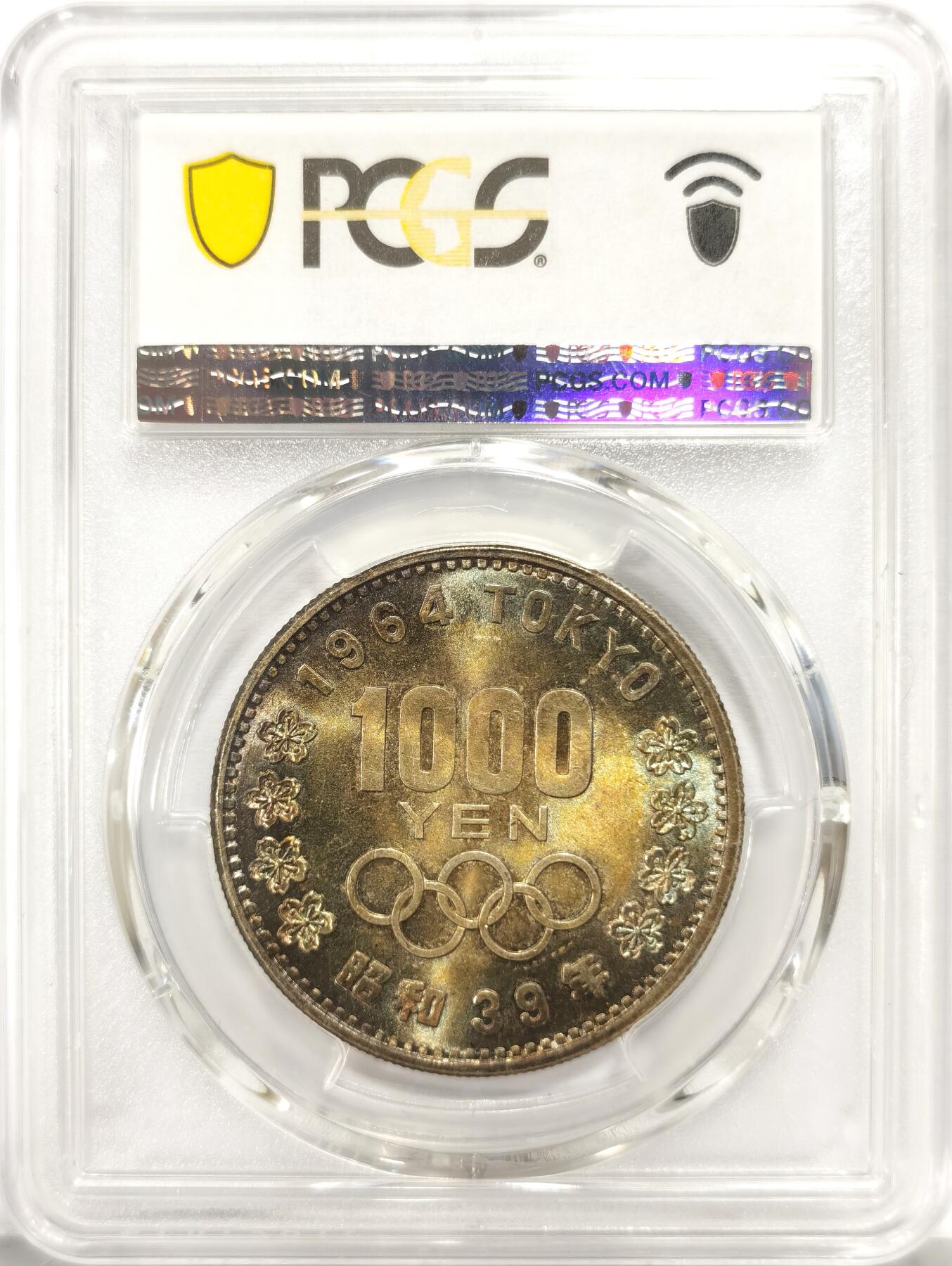 博洋堂世界钱币拍卖第157期（全场包邮） PCGS MS66 日本1964年东京大奥1000日元纪念银币，原汁原味老包浆，包浆醇厚浓郁，极美双面五彩，色彩梦幻感强烈，状态极佳。