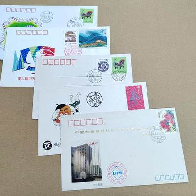 PCAI钱币  14-710  首日封批发专场 - 首日封不同品种五张