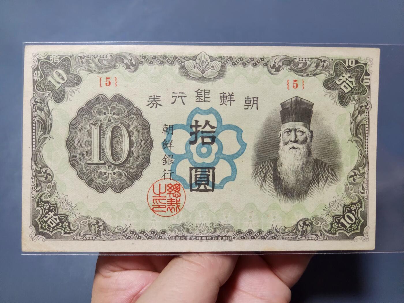 1月15号晚上8点 外国纸币自动截拍第8场