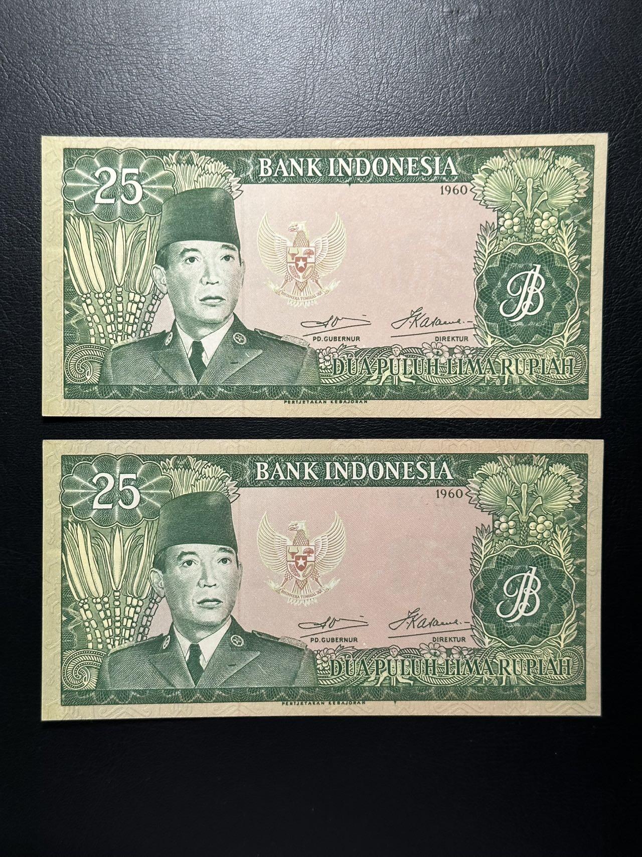 丙午马年第三场—综合大拍