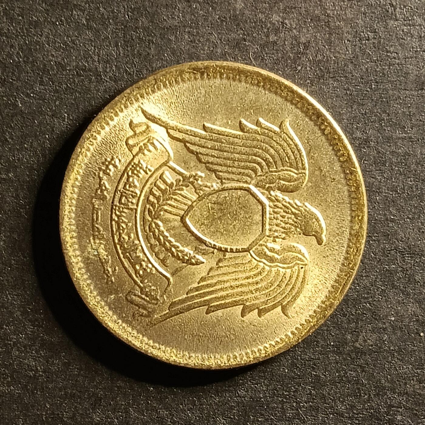 逸泉钱币2026A世界散币纸币纪念币专场A第一场