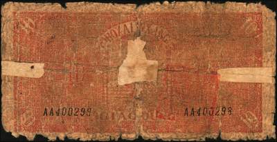 宜和2025年秋季拍卖 纸币 民国三十年（1941年）北海银行红色火车塔拾圆一组2枚，上印“胶东区地方本位币”字样，AA字轨版，Pick#S3550Ba；原票，六至七五品