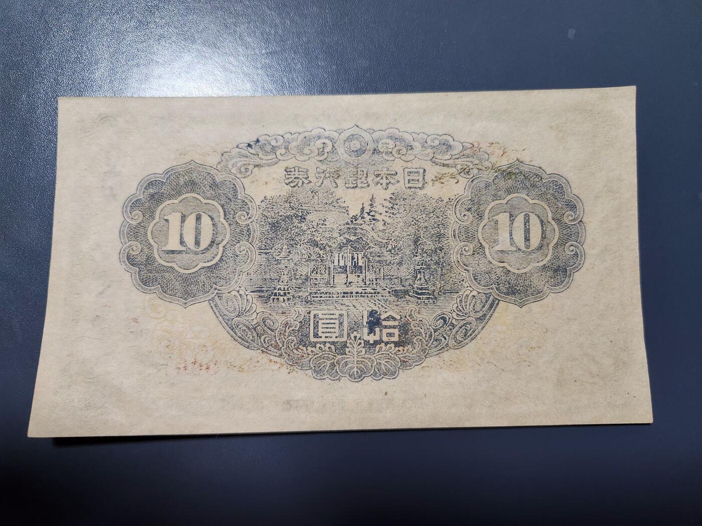 1月15号晚上8点 外国纸币自动截拍第8场