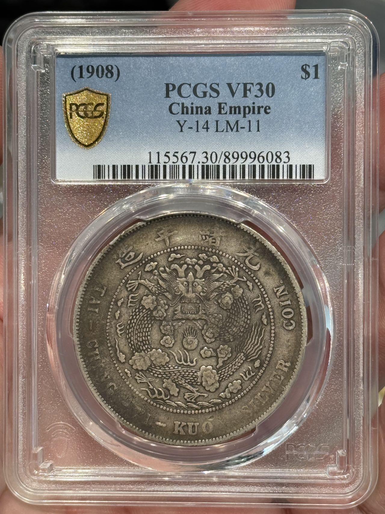 币然PCGS机制币专场第七场 PCGS VF30原味造币总厂