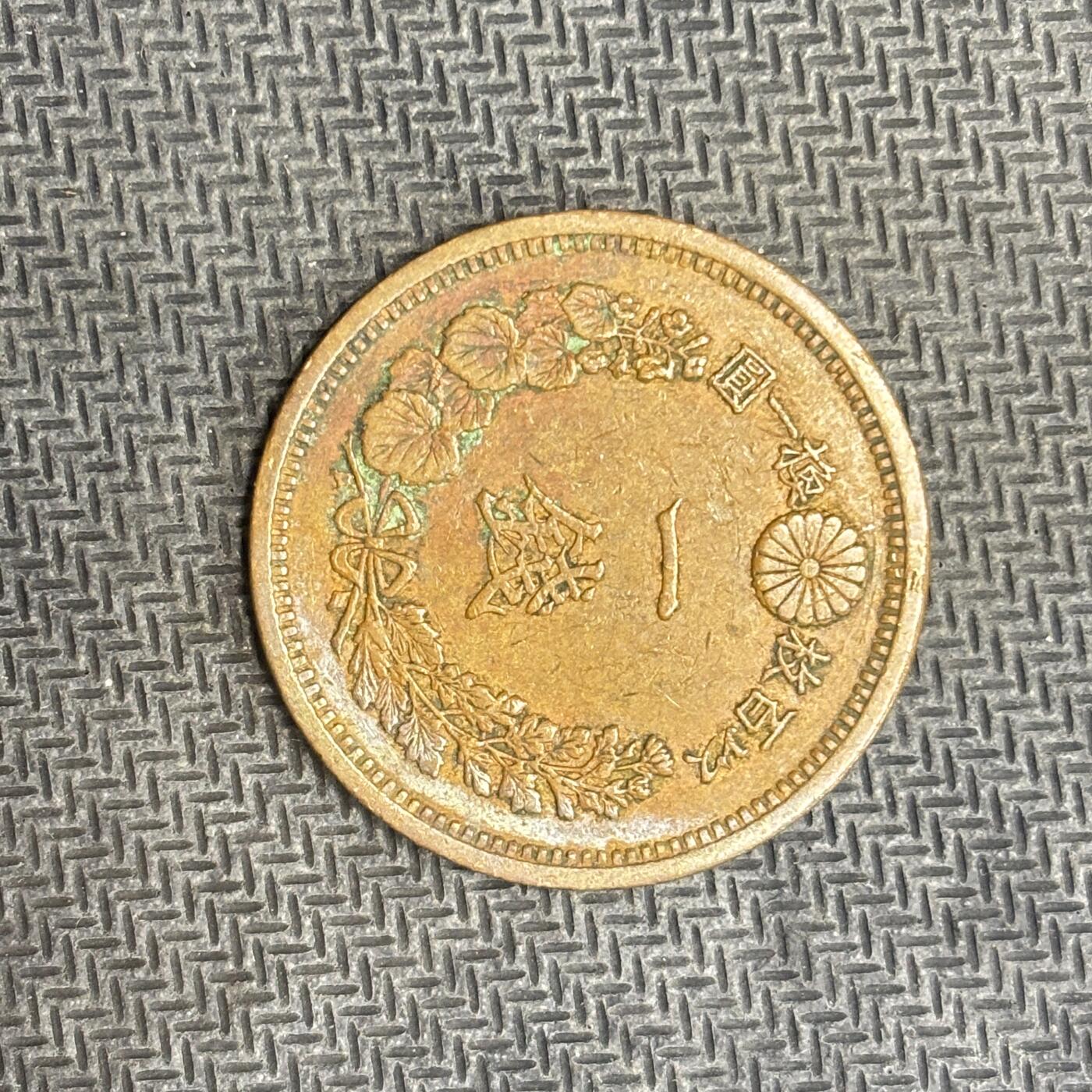 逸泉钱币2026C世界钱币纪念币专场第二组C1-400件