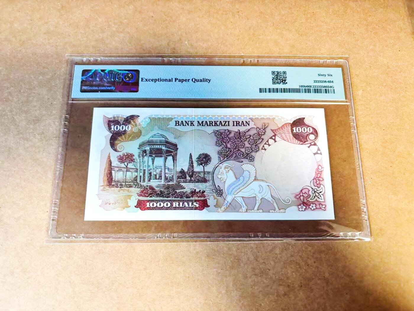 【Blue Auction】世界纸币精拍第775期——18级TOP拍卖/信誉/品质/专业/高效💫