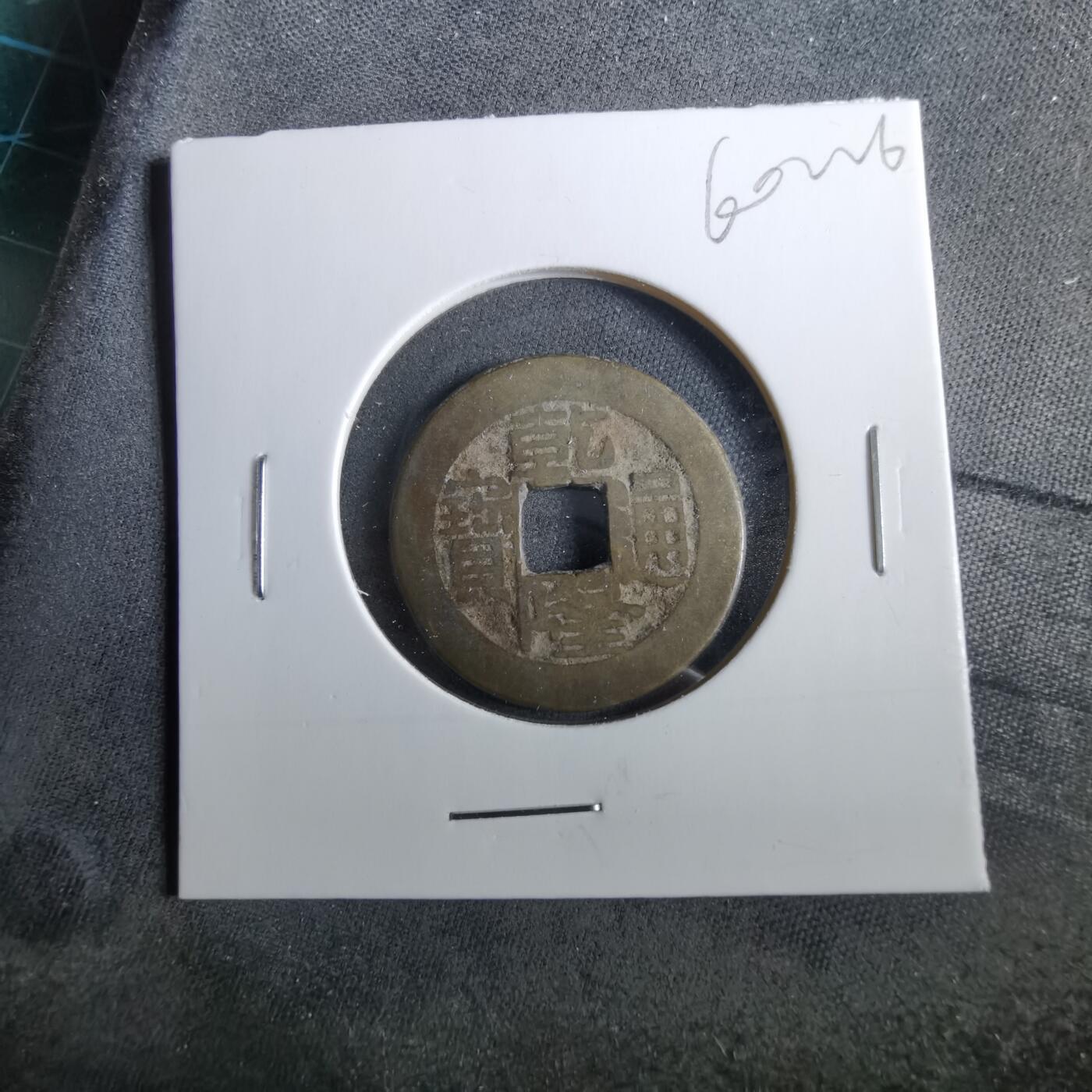 沼泽如烟--第960场