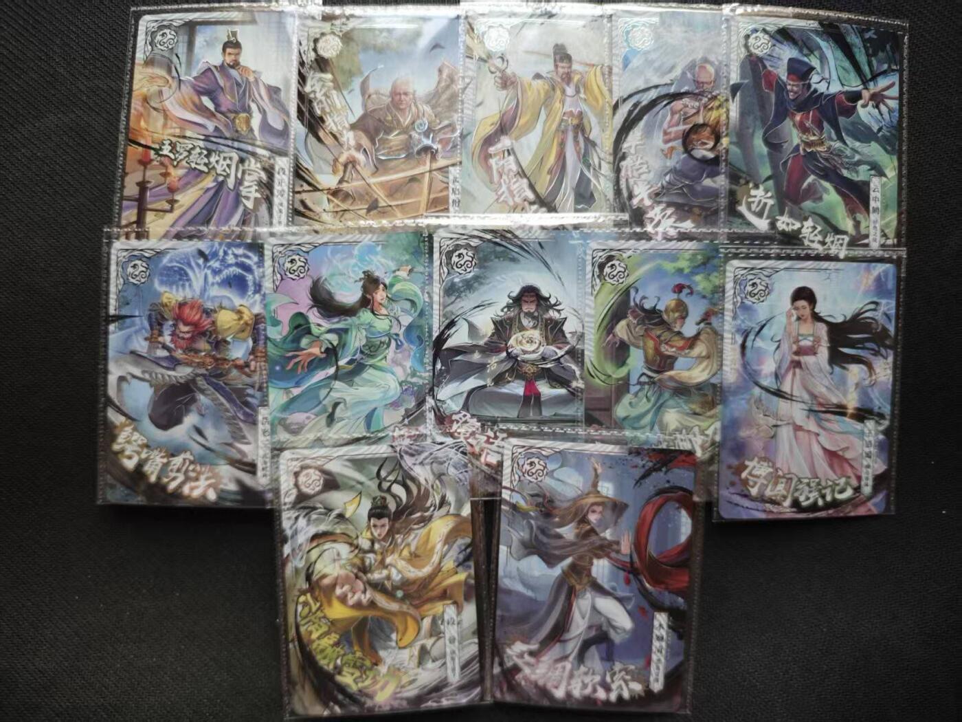 满200包邮！！龙虎卡牌-七二场（满200元包邮，无佣金，每周六结拍，欢迎送拍） 卡游天龙八部 白虎卡一套 (1张 中高卡)