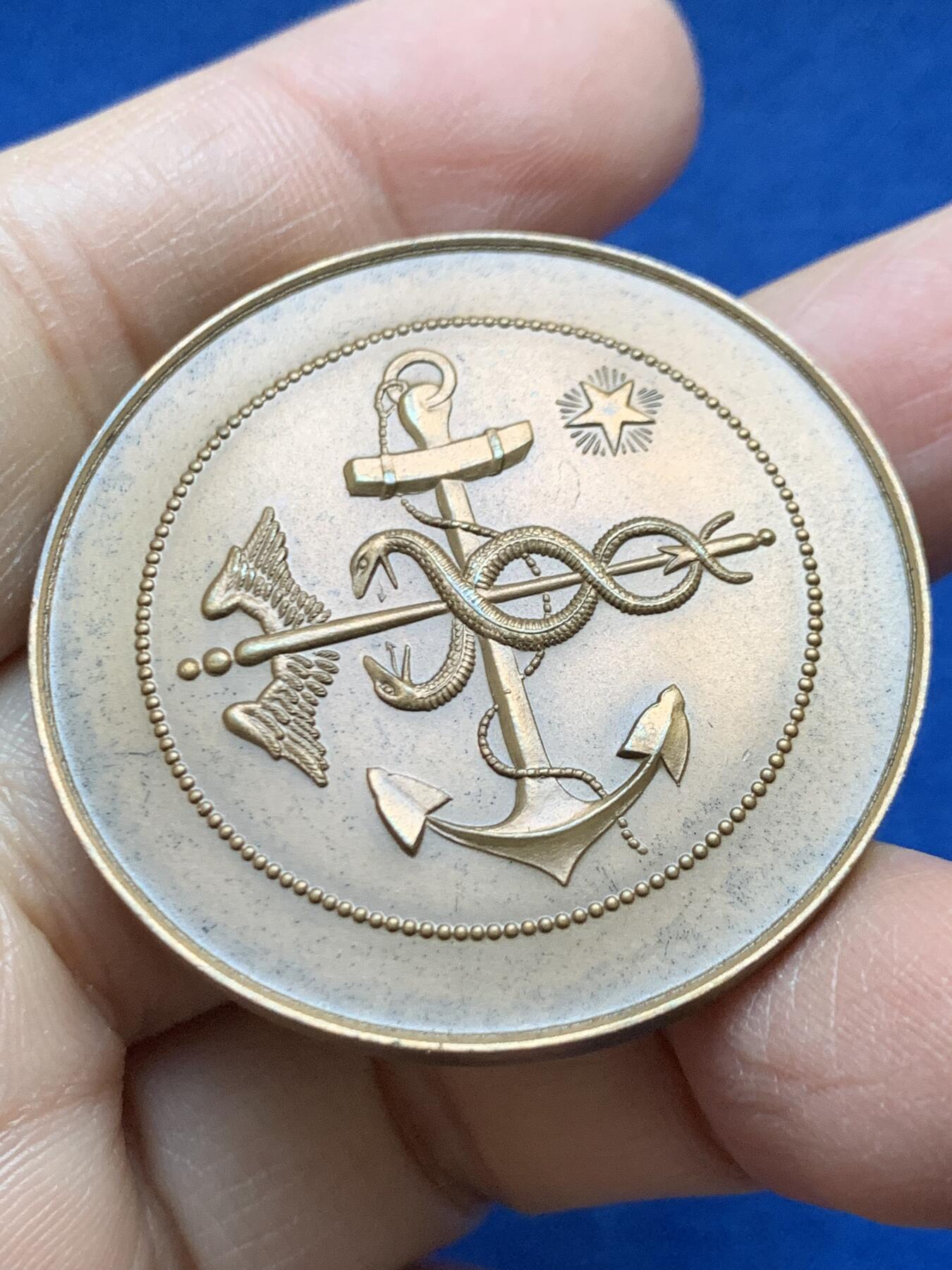 《竞宝斋》第458场 周日，周一，周二   3场连拍 （全场包邮）欢迎送拍 法国马赛商会铜章，34.16g，40.8mm，丰饶角边铭