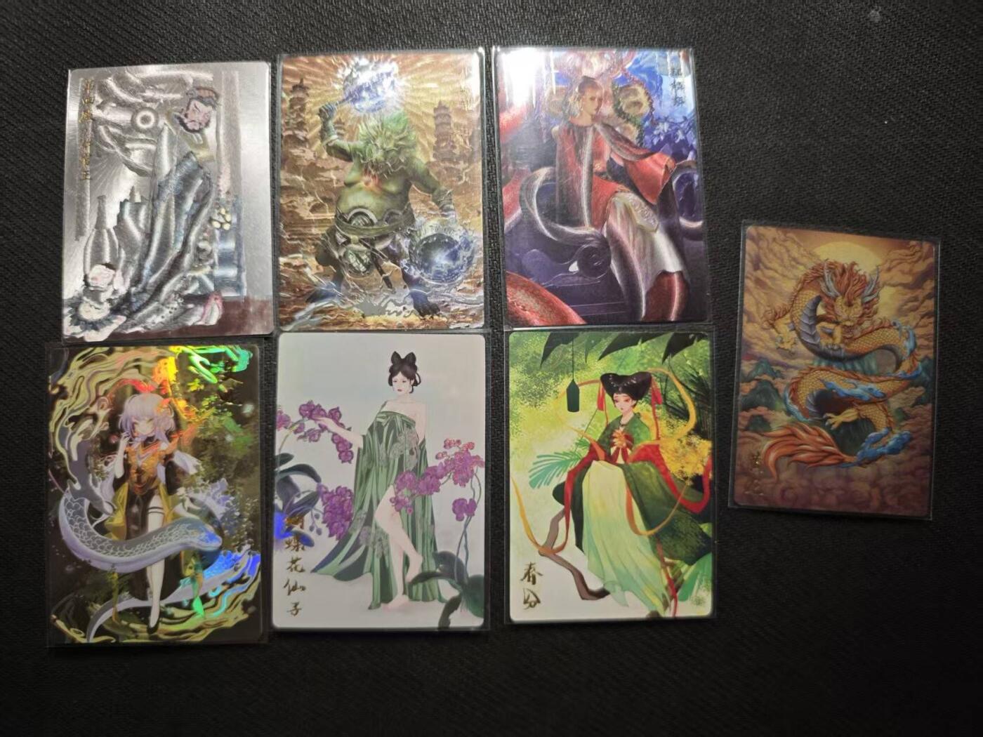 满200包邮！！龙虎卡牌-七二场（满200元包邮，无佣金，每周六结拍，欢迎送拍） 散卡7张