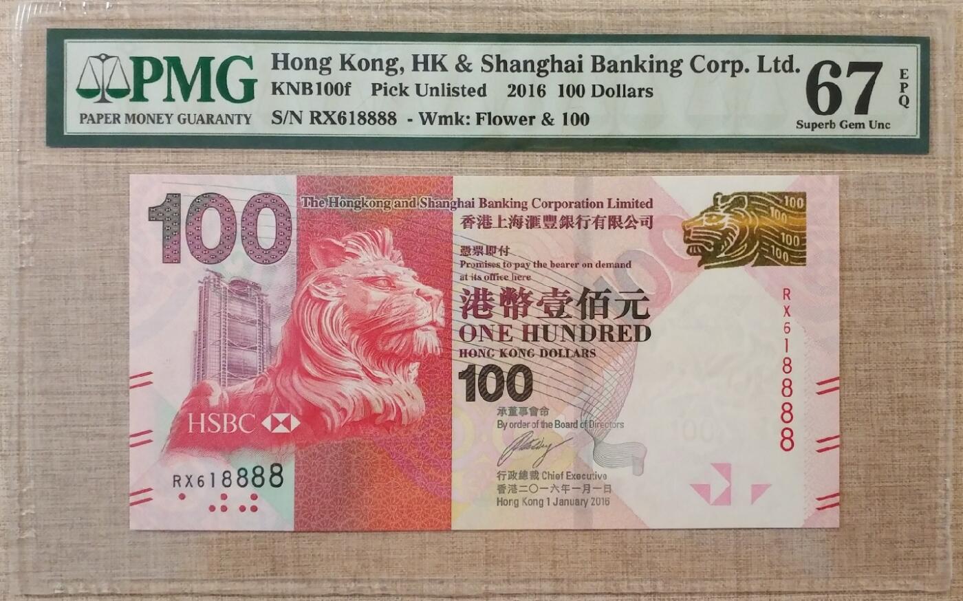 【礼羽收藏】🌏世界钱币拍卖第120期