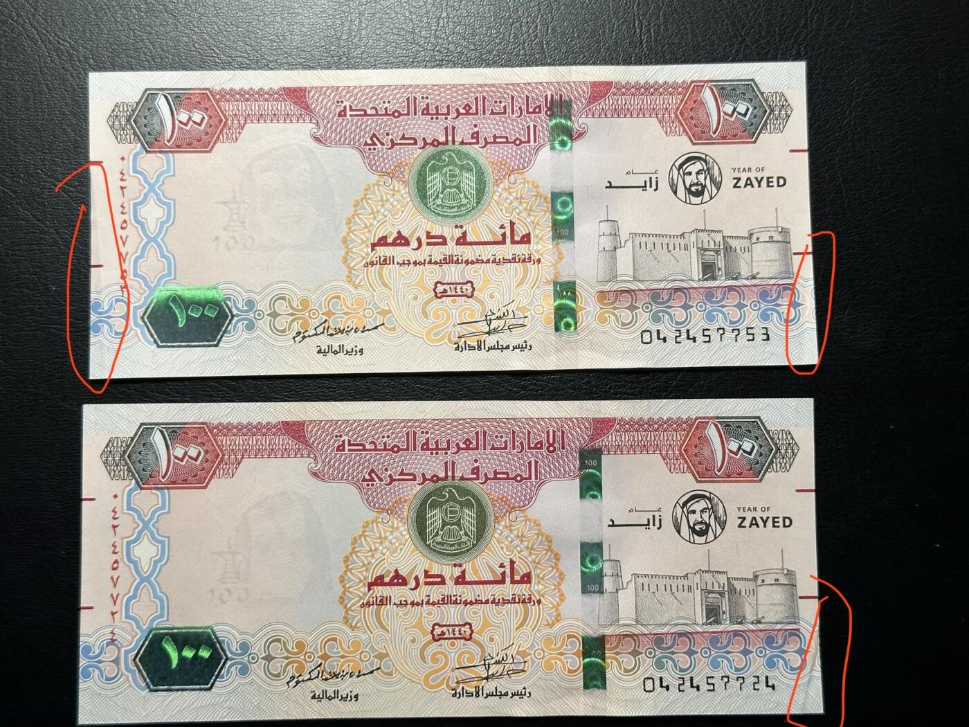 丙午马年第三场—综合大拍