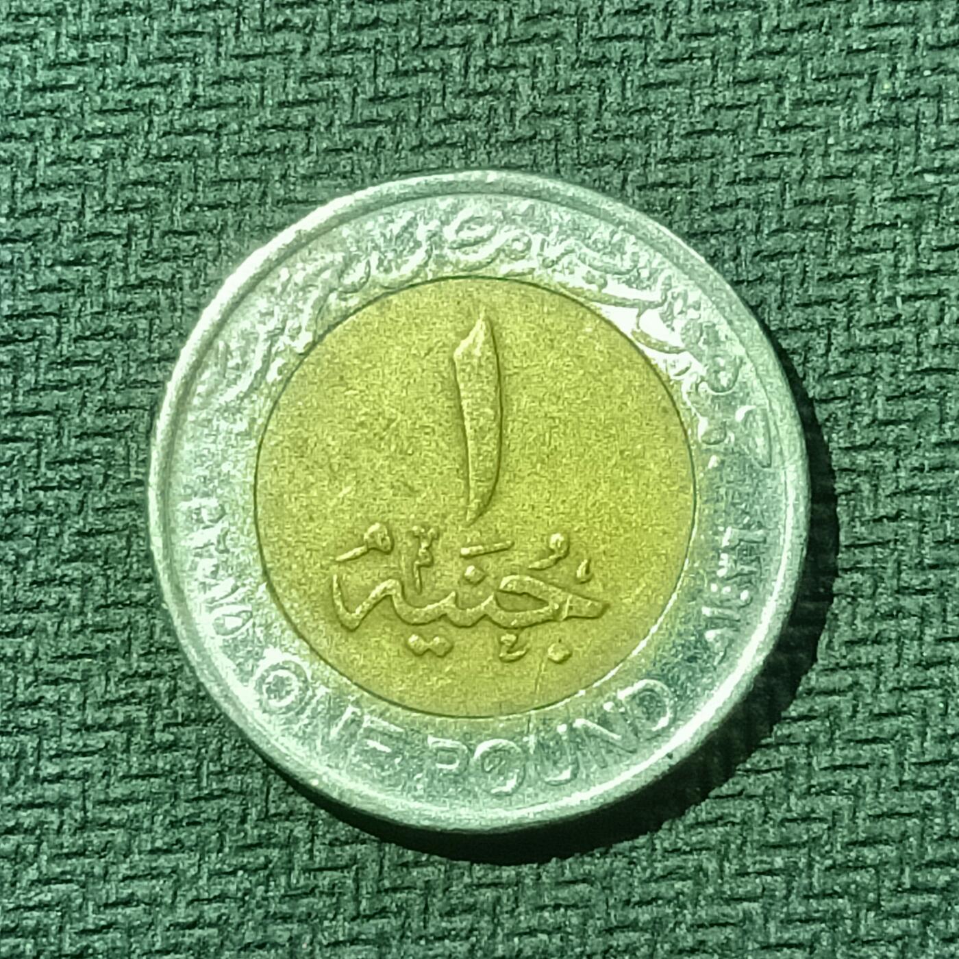 逸泉钱币2026B邻国花钱世界钱币纪念币章B第四场1-400B 82埃及1镑