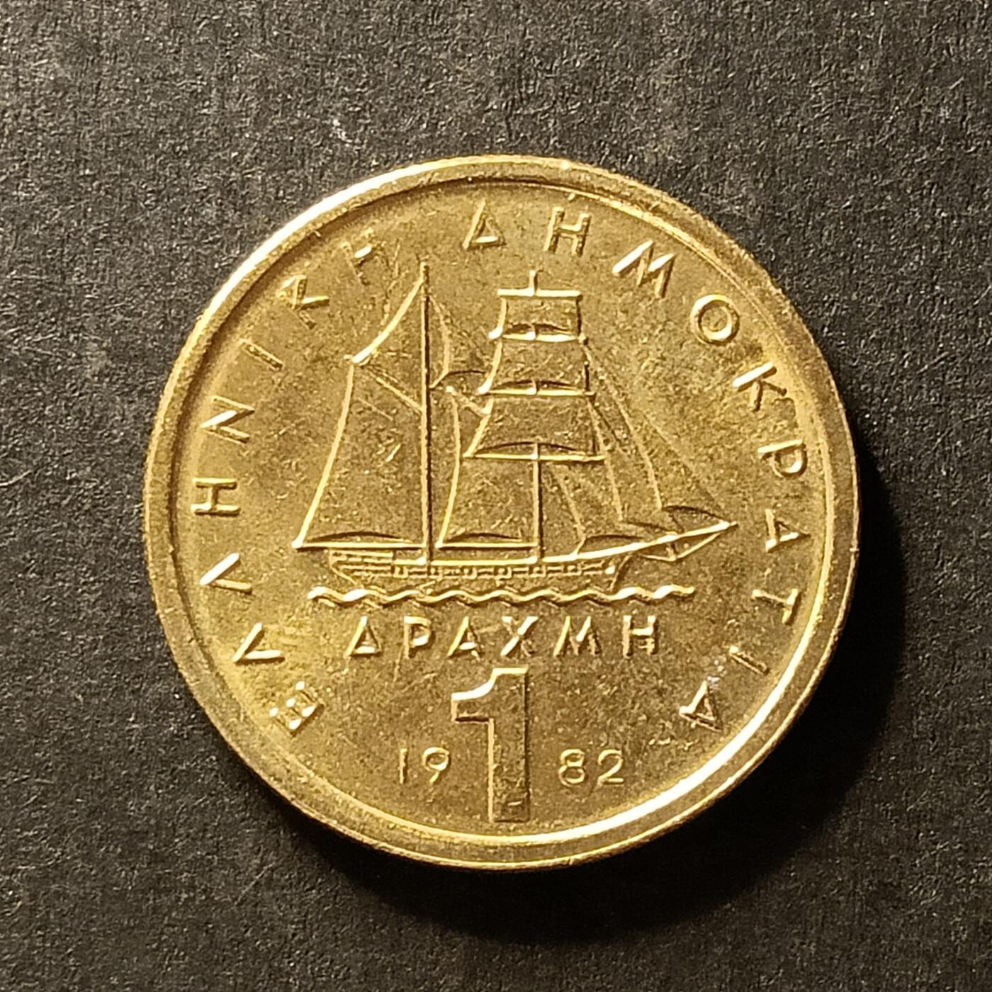 逸泉钱币2026A世界散币纸币纪念币专场A第一场 77 希腊1德拉克马康斯但丁