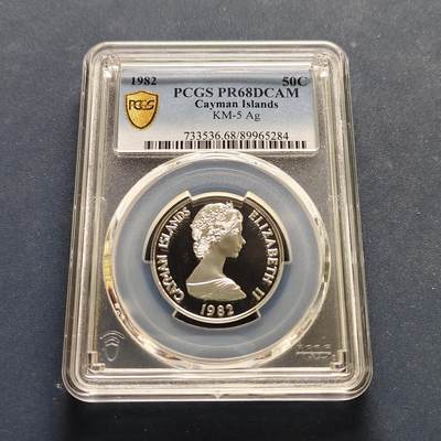 【全场包邮】纯粹捡漏拍495场-持续更新中 - 【收藏级·亚军分·稀少】开曼群岛1982年50分银币-量589（仅随套币发行）-PCGS PR68 DCAM（更高分仅1枚）