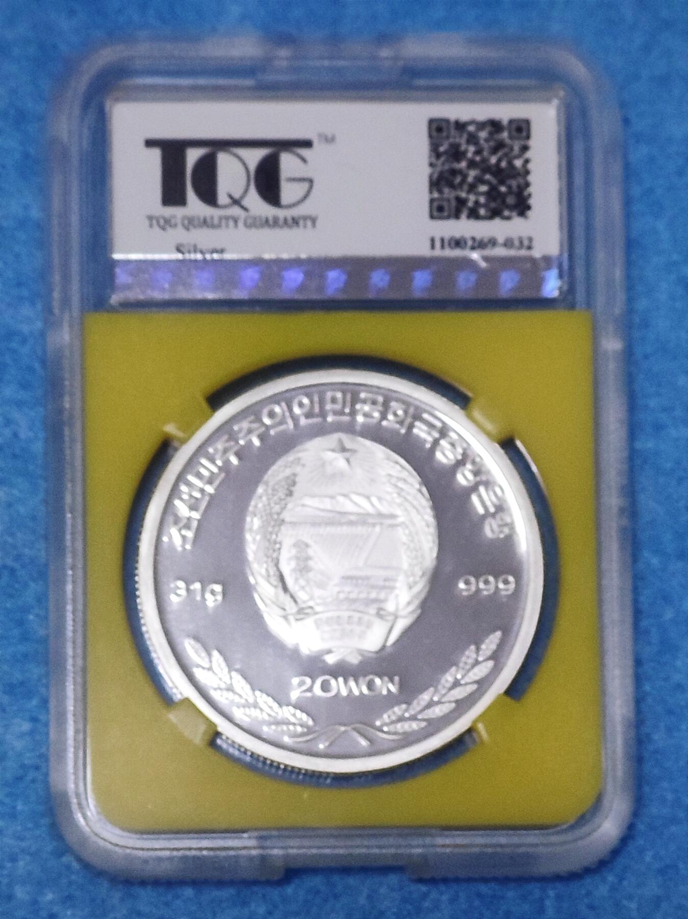 1月13日 🌏全球币章 珍品：2005年/朝鲜/《生肖兔》/31克/.999银质/纪念币/TQG68+（2026年1月13日银价最高约19.32元，折合人民币约599元）