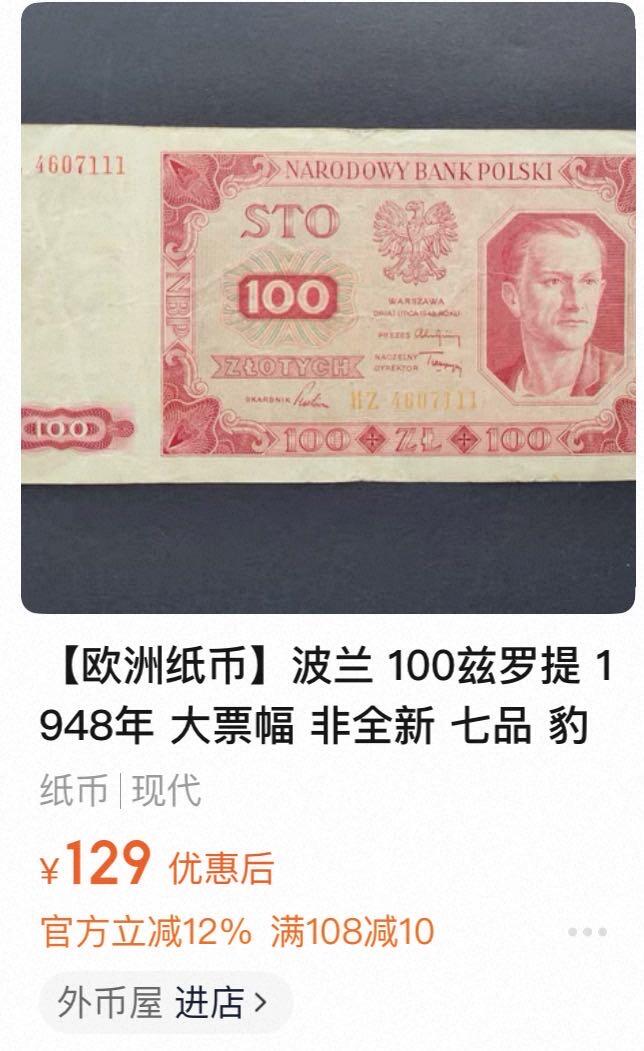 丙午马年第三场—综合大拍