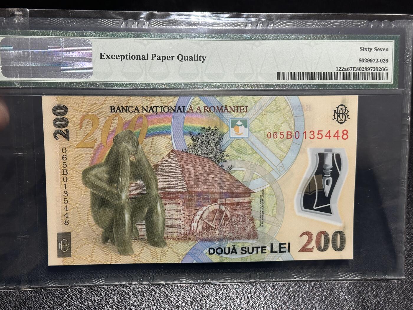 《外钞收藏家》第六百零二期（精品场）（本平台长期征集拍品、欢迎藏友们联系合作）