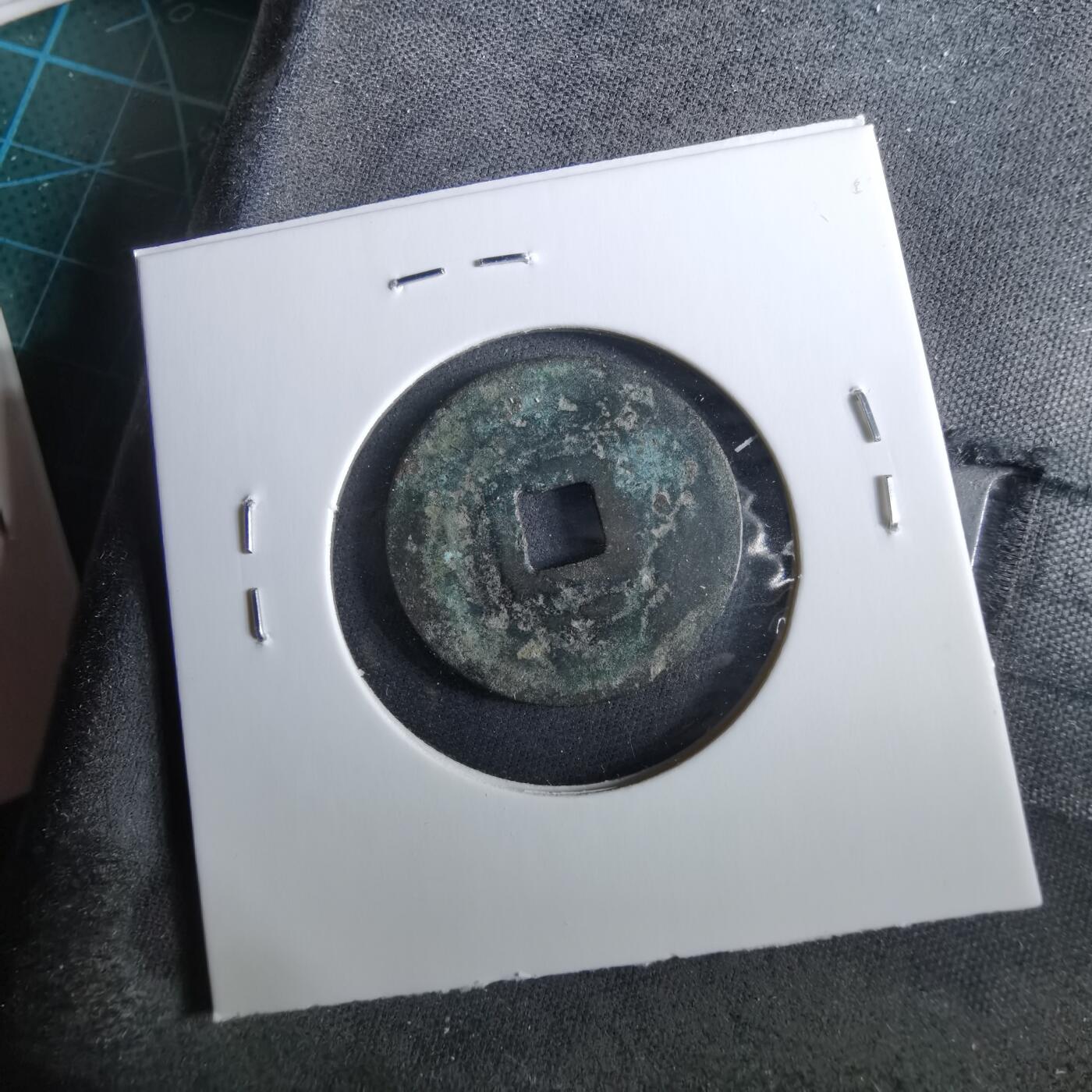 沼泽如烟--第960场 光中通宝