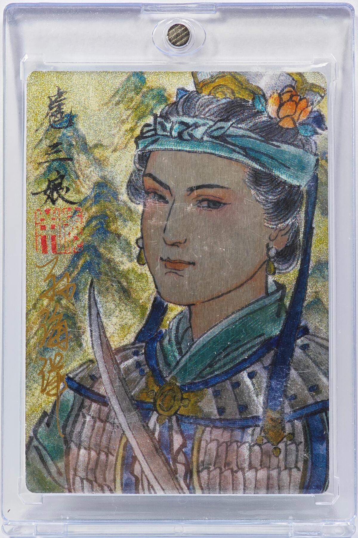 白泽拍卖卡牌手绘专场第31期（岁寒知松柏 春意已可期） 2023 九轩文化 十大最美三娘 扈三娘  孙海洋亲签 粗闪 卡砖封装