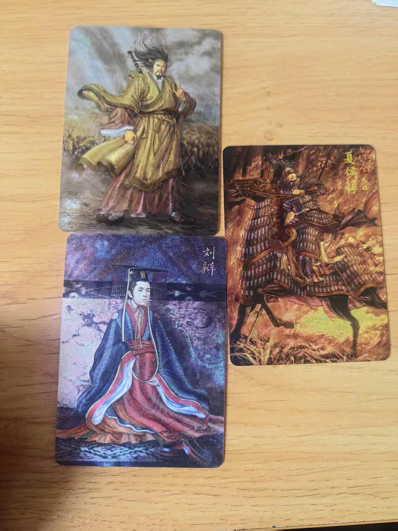 阳大大卡牌拍卖第93期（持续收拍品，周五晚上九点截拍，进群福利早知道） 【大全套】燎原三国 龙骧虎跃 巴丁三国 32张大全套粗闪