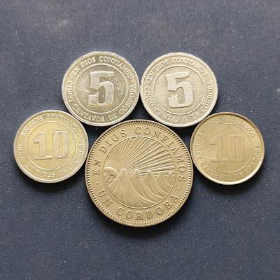 【全场包邮】纯粹捡漏拍494场 - 尼加拉瓜1972-1978年5枚一组-含1974年2枚FAO加字纪念币+1974/1978年2枚流通币