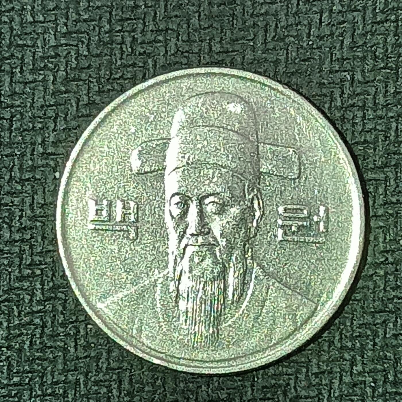 逸泉钱币2026B邻国花钱世界钱币纪念币章B第四场1-400B 35韩国100韩元