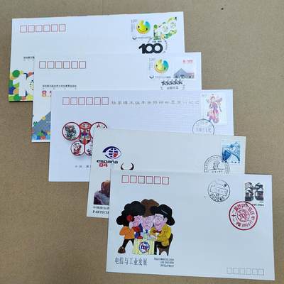 PCAI钱币  14-710  首日封批发专场 - 首日封不同品种五张