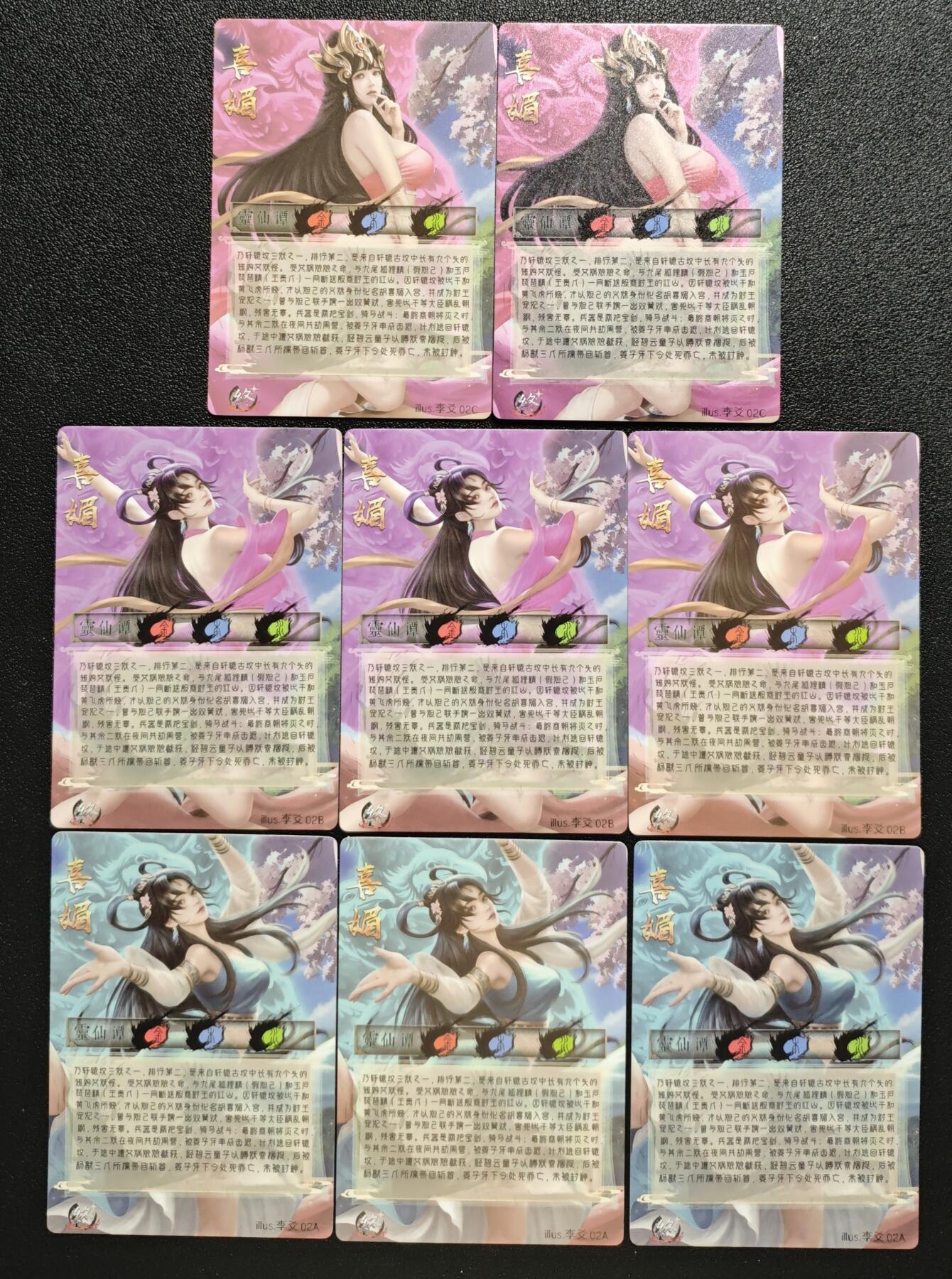 天玑星卡拍第161期《1.15周四截拍》持续收拍收评中 满赠卡需备注