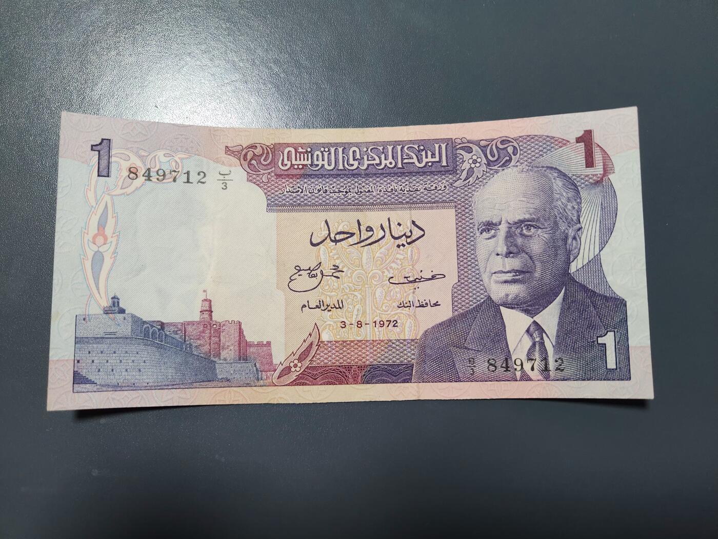 1月15号晚上8点 外国纸币自动截拍第8场