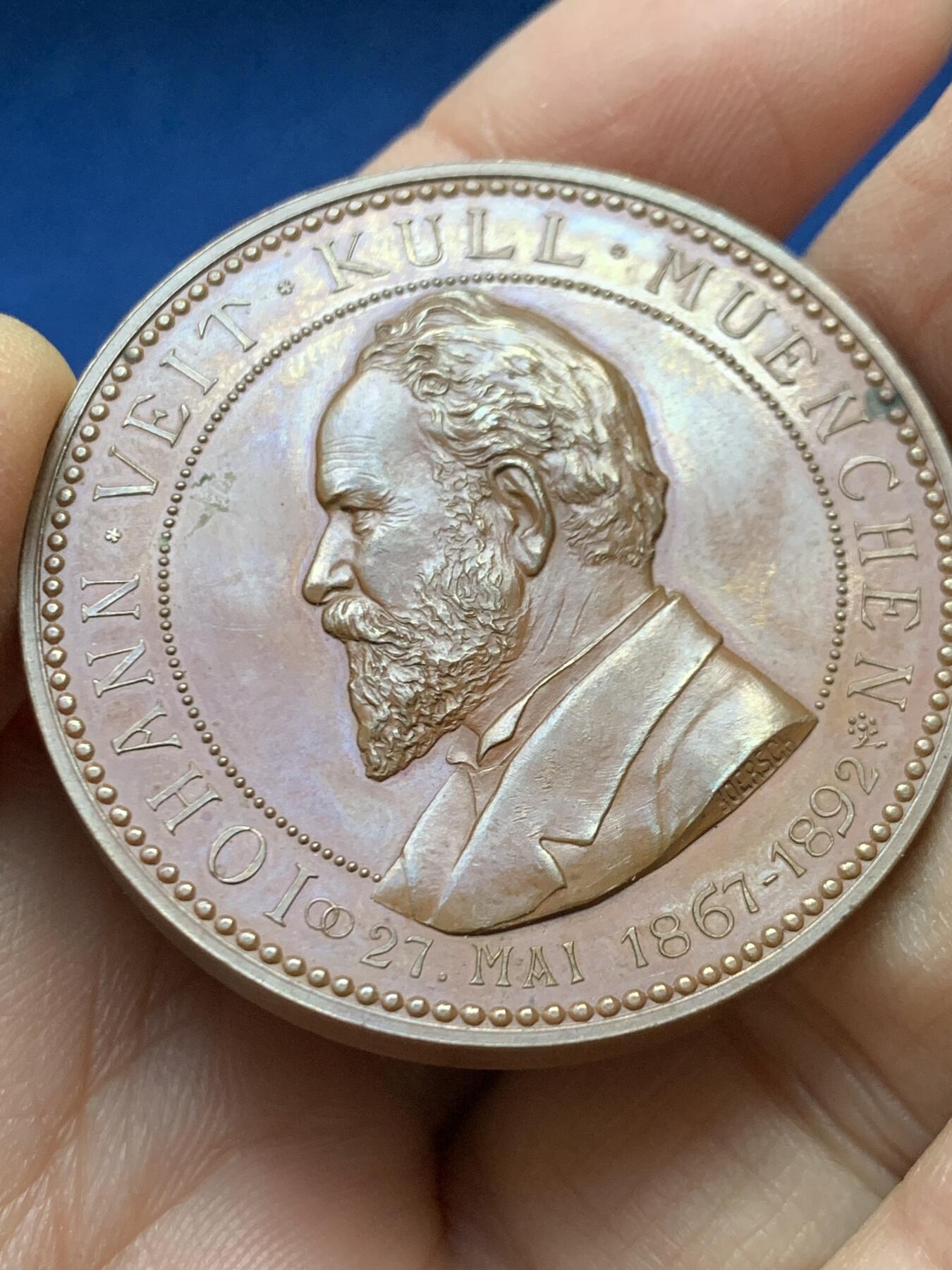 《竞宝斋》第458场 周日，周一，周二   3场连拍 （全场包邮）欢迎送拍 德国纪念巴伐利亚钱币学家约翰·维特·库尔和特克拉·克洛蒂德·哈尔德的银婚纪念铜章，50.3g，41.7mm