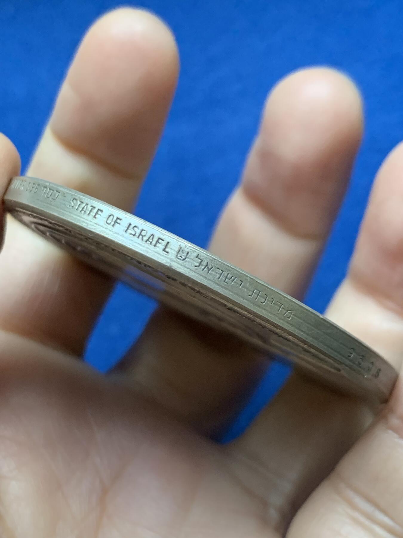 《竞宝斋》第458场 周日，周一，周二   3场连拍 （全场包邮）欢迎送拍 1979年以色列与埃及签署和平条约纪念银章 935银 115.55克 59mm