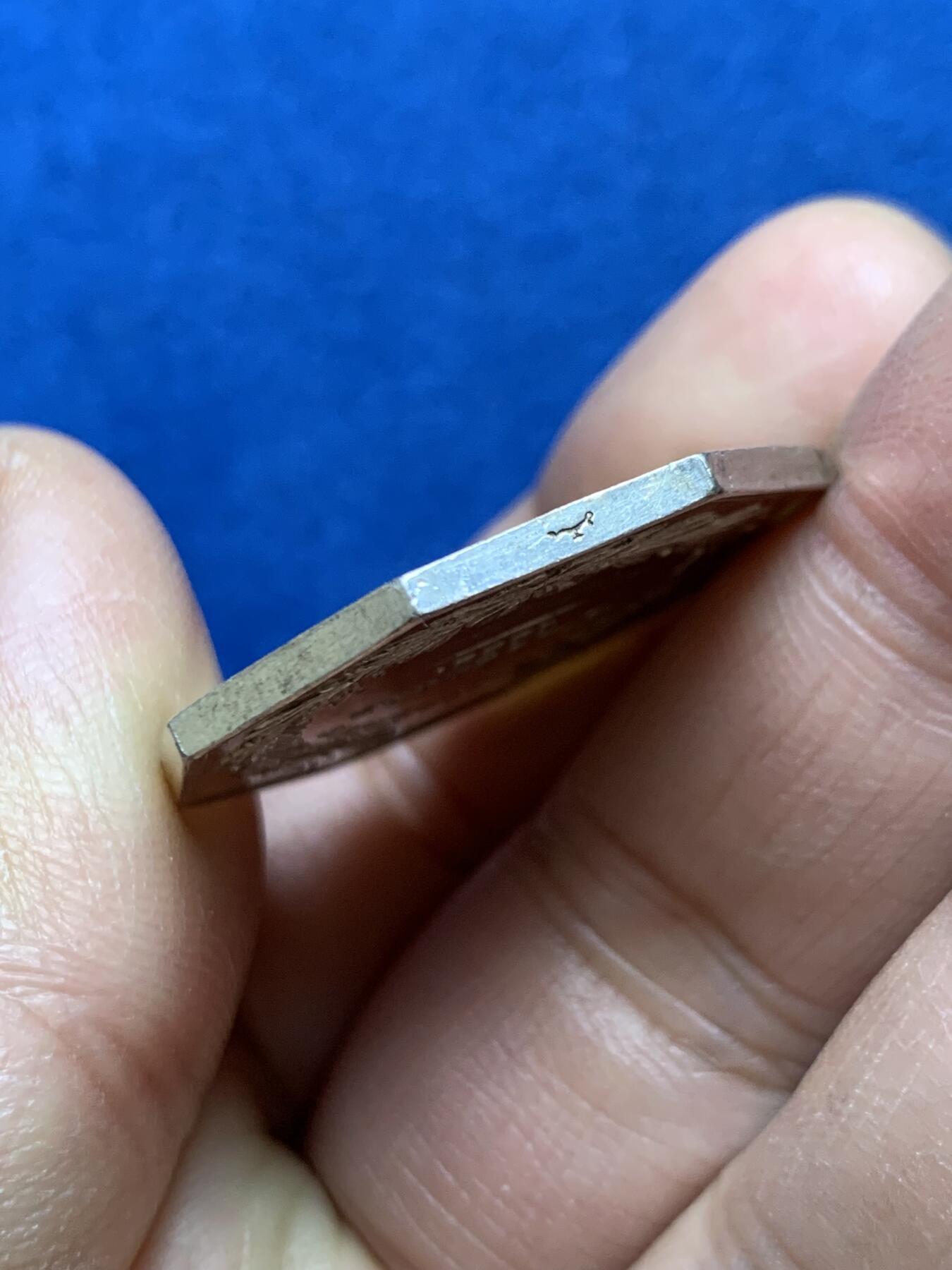 《竞宝斋》第458场 周日，周一，周二   3场连拍 （全场包邮）欢迎送拍 法国八角银质代币，欧赛尔公证人协会，12.95g，30.4mm，油灯边铭