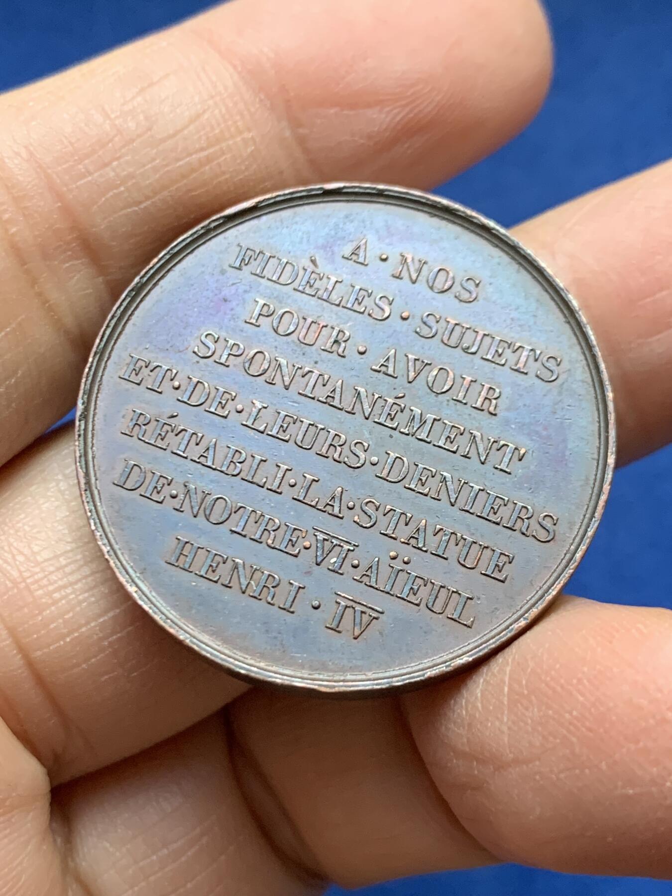 《竞宝斋》第458场 周日，周一，周二   3场连拍 （全场包邮）欢迎送拍 法国路易十八于1817年修复亨利四世雕像纪念铜章，20.89g，32.4mm，1841年以前铜质无边铭