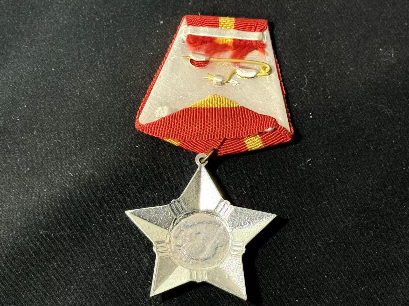 罗岚⭐爱藏⭐甄选专拍第四场-分享拍场赚佣（实体经营） 越南人民共和国光荣战士勋章 越中战争时期版本  少见极品成色