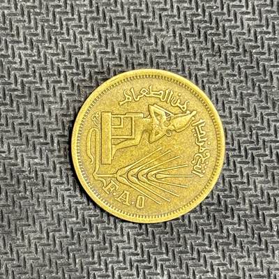 逸泉钱币2026C世界钱币纪念币专场第二组C1-400件 - 18 埃及米莉姆纪念币