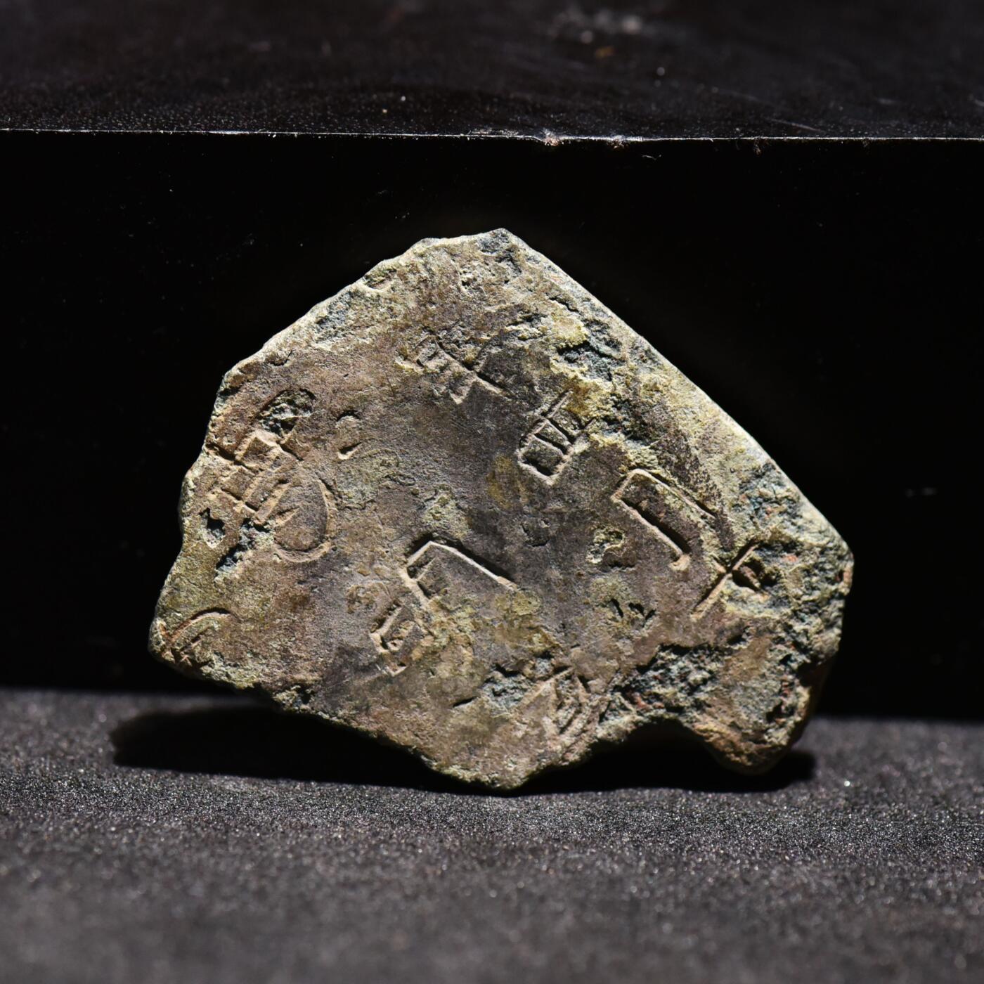 【良泉】【春节前最后一场】2月5日晚19.30点开拍！208组，本场结束后预存钱币的朋友请告知，将连同本场拍品一起邮寄，预祝诸位春节愉快！ 公元4-6世纪【板凳佛】残片，背面带铭文