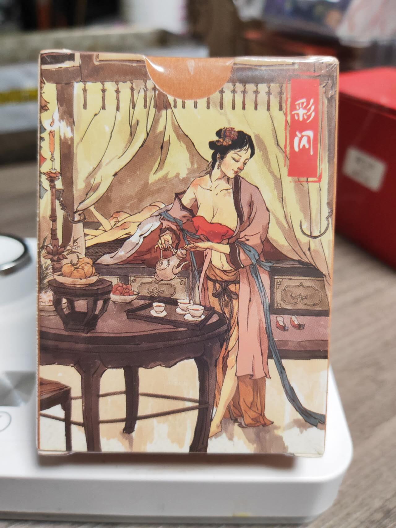 阳大大卡牌拍卖第94期（持续收拍品，周五晚上九点截拍，进群福利早知道）