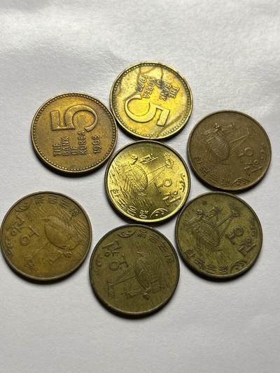 文馨钱币收藏 2026新年第三场（第 289 场）【长期接代拍品】 - 好品南朝鲜铁甲龟船五元一组