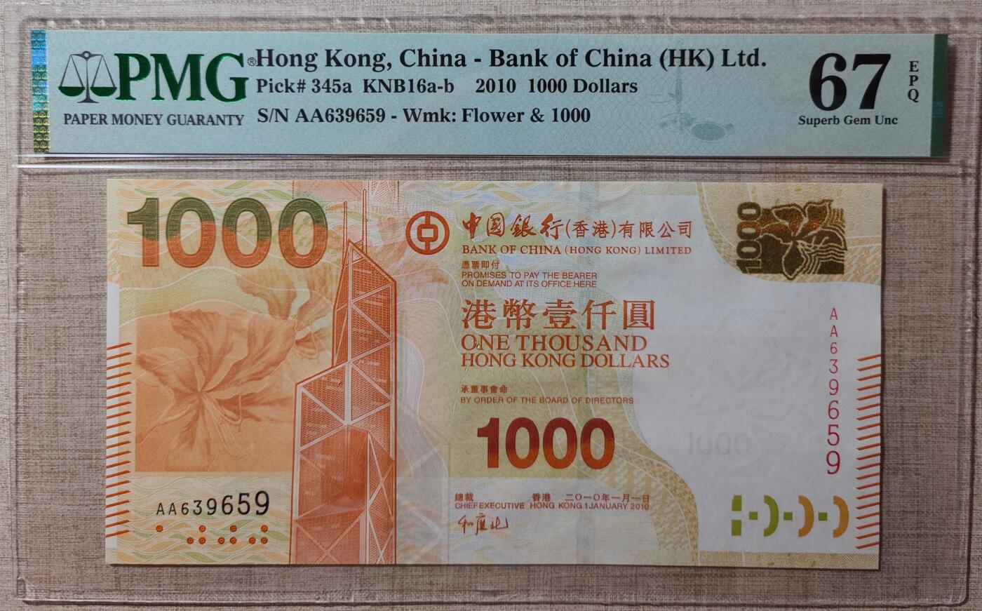 【礼羽收藏】🌏世界钱币拍卖第120期