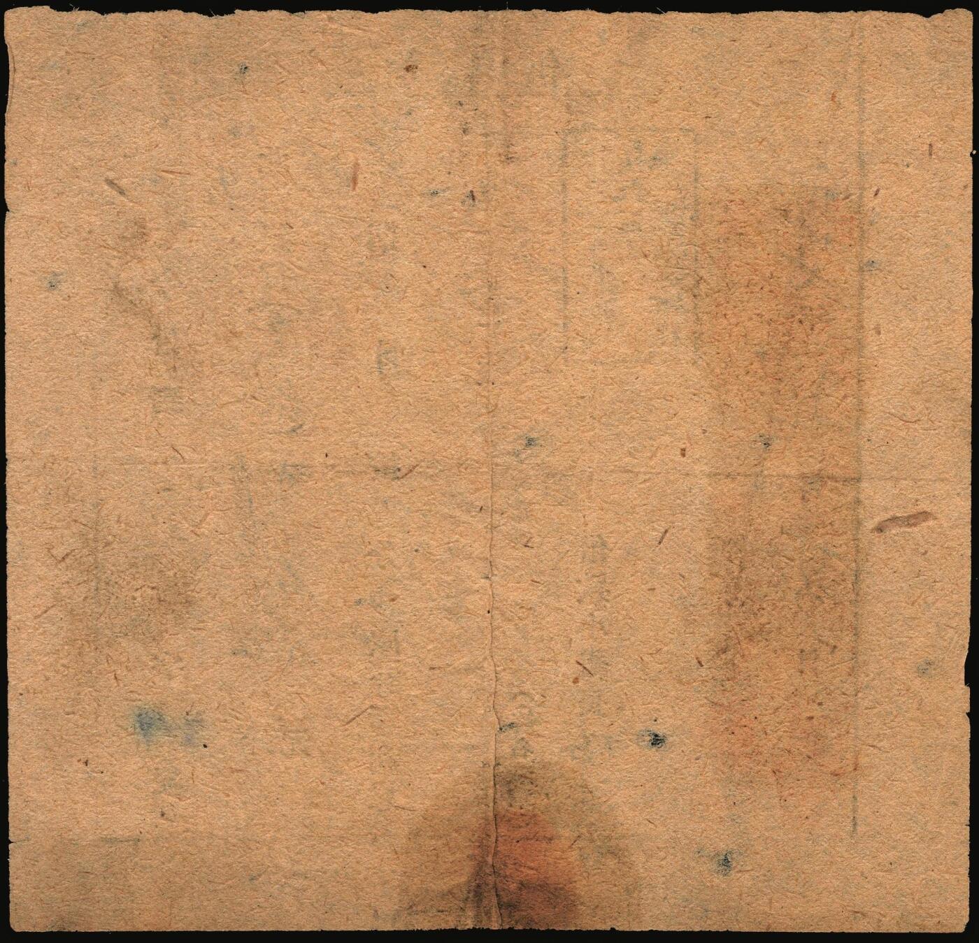 宜和2025年秋季拍卖 纸币 山东解放区“北海银行借券”一组2枚：民国卅七年（1948年）借券“麦种”捌拾伍斤；民国卅八年（1949年）借券“豆子”壹佰壹拾伍斤，月息1分5厘，由昌南县（昌邑县南部区域析置）南孟区李戈庄第四村村公所所借；少见，七至八成新，附北海银行印钞厂职员证章1枚