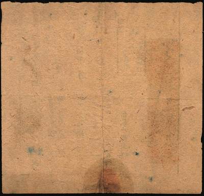 宜和2025年秋季拍卖 纸币 山东解放区“北海银行借券”一组2枚：民国卅七年（1948年）借券“麦种”捌拾伍斤；民国卅八年（1949年）借券“豆子”壹佰壹拾伍斤，月息1分5厘，由昌南县（昌邑县南部区域析置）南孟区李戈庄第四村村公所所借；少见，七至八成新，附北海银行印钞厂职员证章1枚