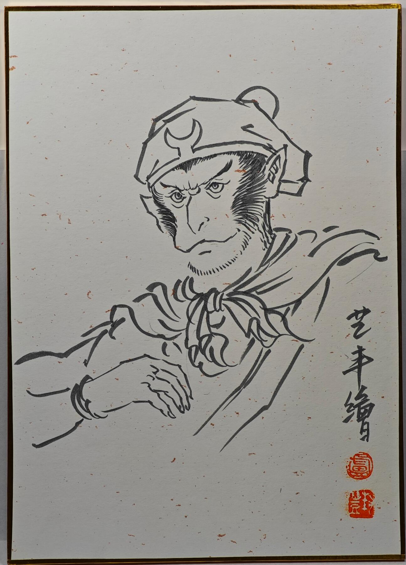 白泽拍卖卡牌手绘专场第31期（岁寒知松柏 春意已可期） 2025 卢艺丰工艺色纸 孙悟空 A5  卢艺丰背简绘 大圣