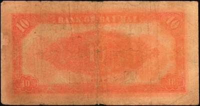 宜和2025年秋季拍卖 纸币 北海银行纸币一组5枚，山东地名券，其中：①1944年红色山水风景图拾圆，Pick#S3564；②1944年红色打水浇地图伍拾圆，背棕色，Pick#S3570b；③1945年蓝黑色灌溉图伍圆，Pick#S3579B；④1945年棕色花纹图贰百圆，背蓝色，单字轨斜体7位号码，Pick#S3596；⑤1948年蓝色大厦图壹仟圆，Pick#S3623A；原票，六五至九品